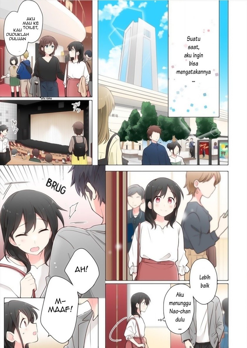 Kimi ni Tsumugu Bouhaku Chapter 07 Gambar 17